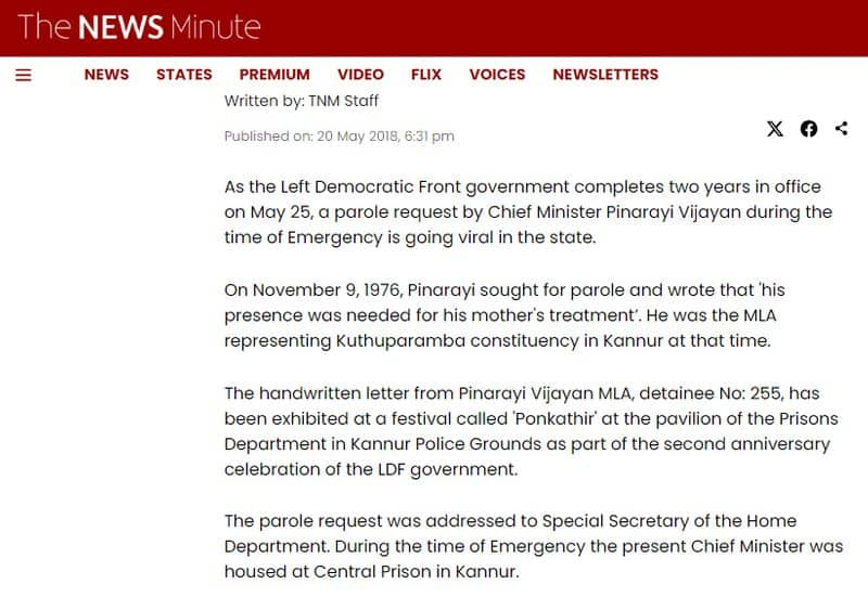 does pinarayi vijayan apologize to release from kannur prison here is the fact check