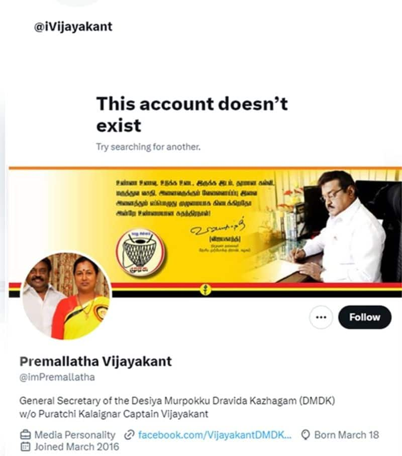 Premalatha who changed Vijayakanth site X to her name KAK