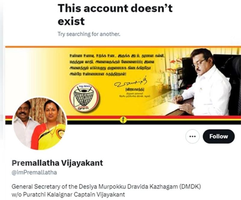 Premalatha who changed Vijayakanth site X to her name KAK