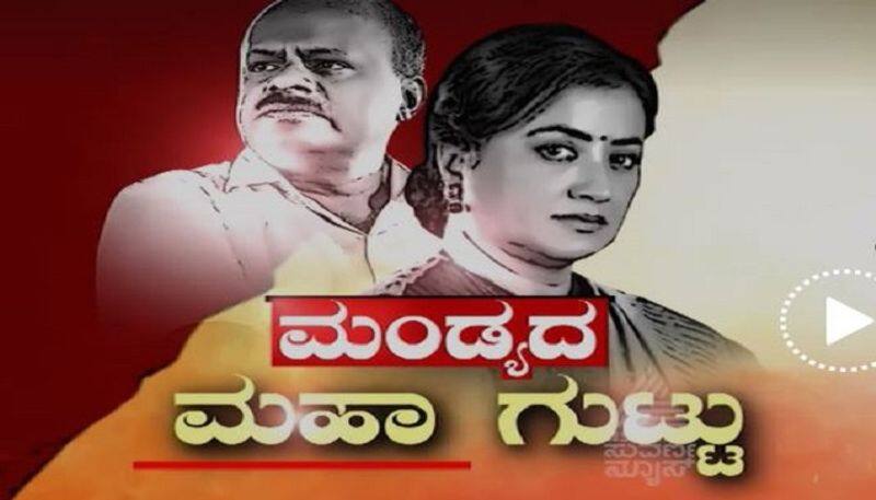 Former CM HD Kumaraswamy Forget the Enmity with Mandya MP Sumalatha Ambareesh grg 