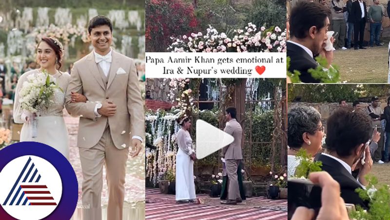 On Ira Khans wedding Aamir Khan is emotional and shed tears video viral suc