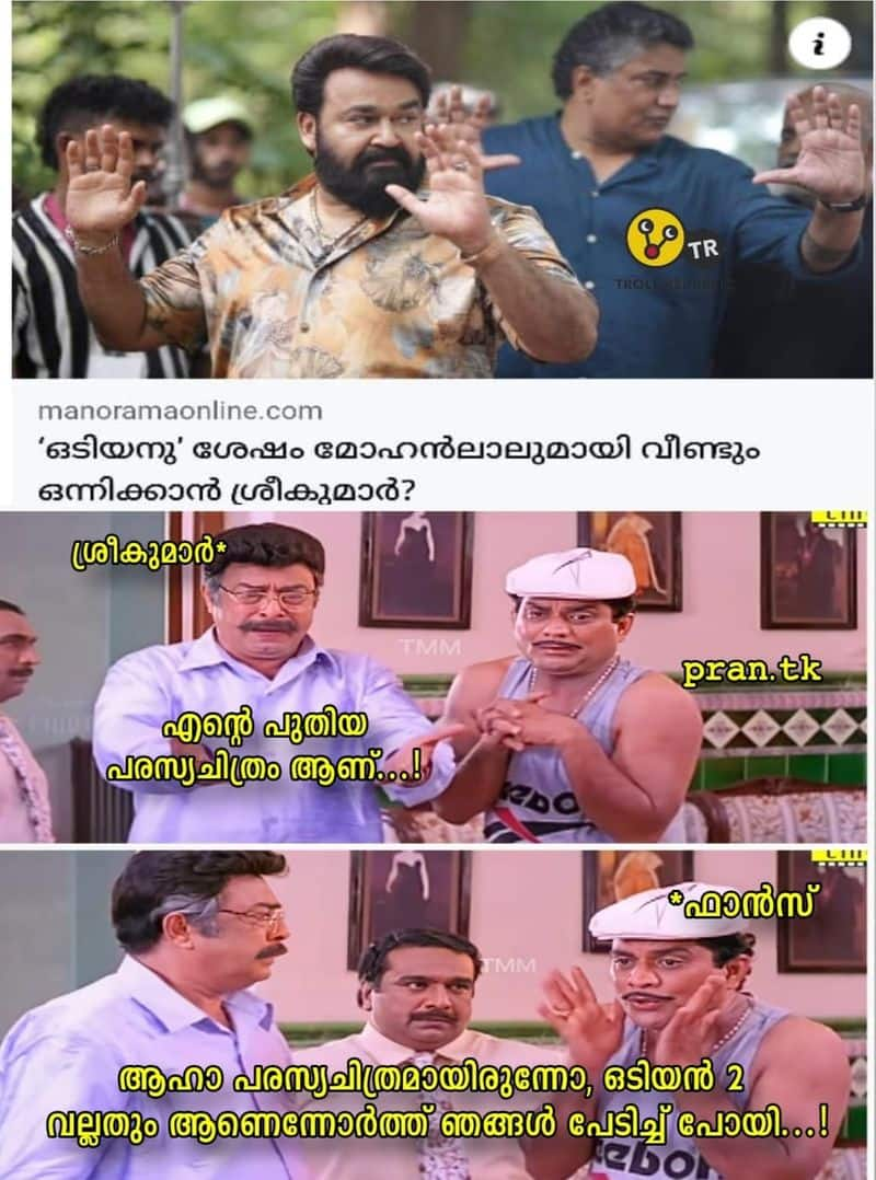 va shrikumar to direct new film with mohanlal fans reacted with flood of comments vvk