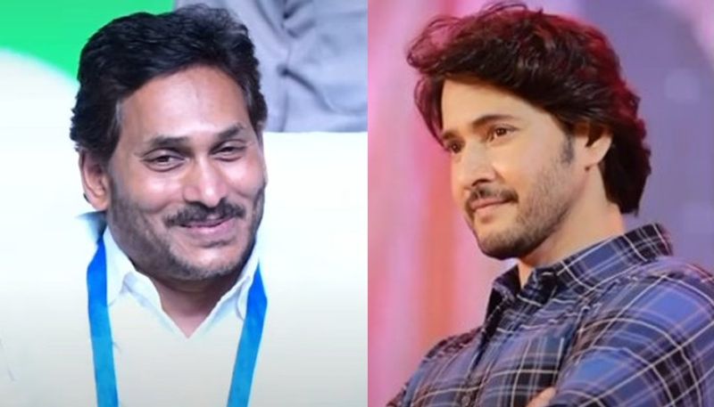 Namrata Shirodkar Shared Mahesh Babu and YS Jagan Mutual Video NSK 