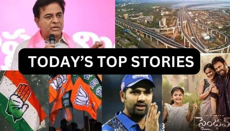 January 13th 2024 Today Top Stories, Top 10 Telugu News, Saindhav Review, Andhra pradesh, Telangana Headlines KRJ