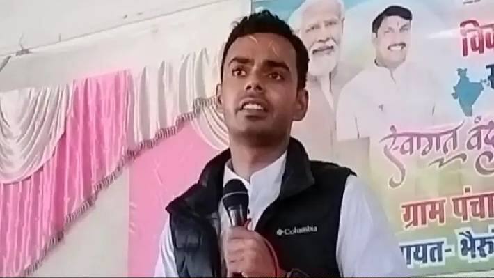 Bhairunda Sehore 