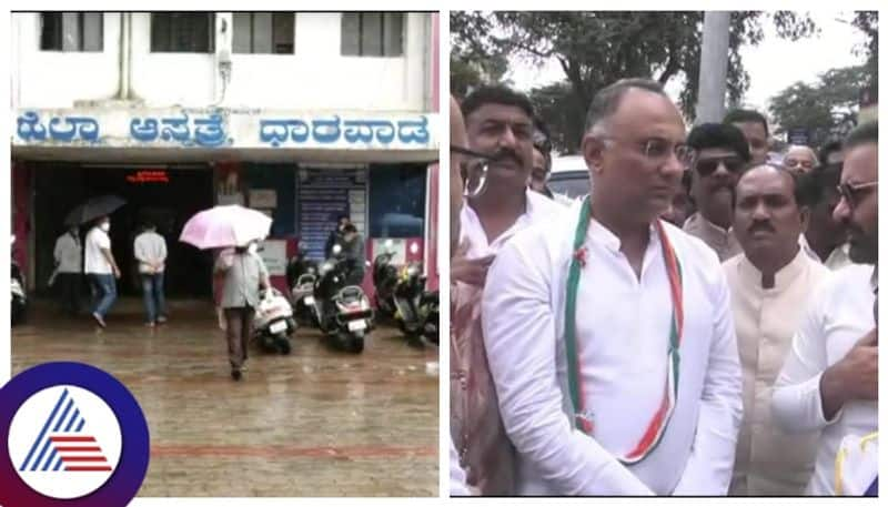 Health minister Dinesh Gundu Rao Visit dharwad district Hospital gow