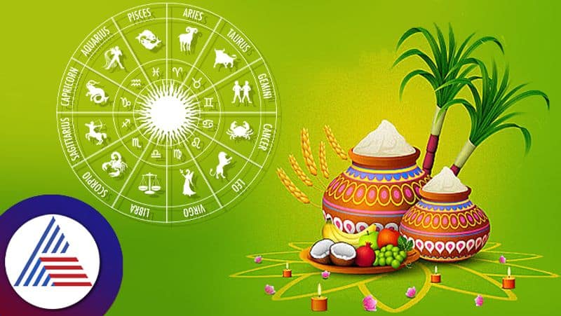 Daily Horoscope of January 15th 2024 in Kannada SKR