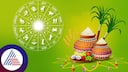 సంక్రాంతికి వారం రోజులు సెల‌వులు.. ఎప్పటి నుంచి ఎప్ప‌టివ‌ర‌కు అంటే..? 