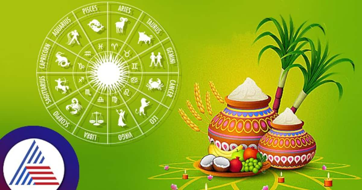 Makar Sankranti 2025 HOLIDAYS Schools, Colleges to have weeklong off