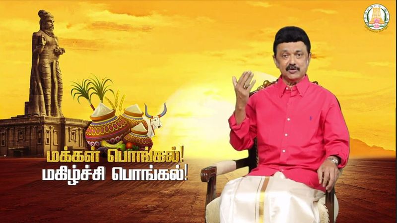 Chief Minister Stalin said that Rs 1000 Pongal package has been given even in financial crisis KAK