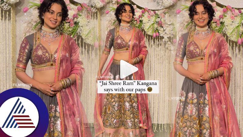 Kangana Ranaut Greets Paps With Jai Shree Ram At Ira Khan Nupur Shikhare Reception suc