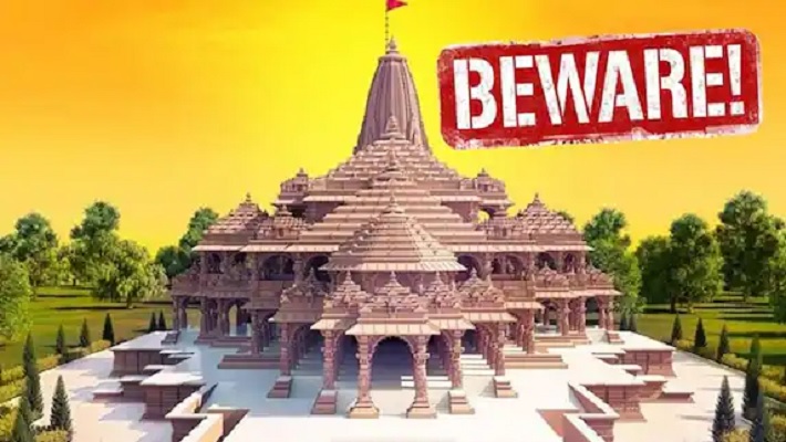 Ram Mandir scams alert! Beware of fake VIP entry WhatsApp messages; prasad offer with Rs 51 shipping charges sgb