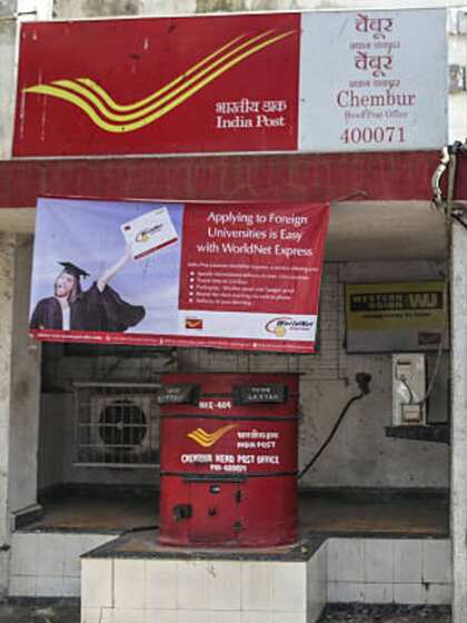 Establishment of IPPB