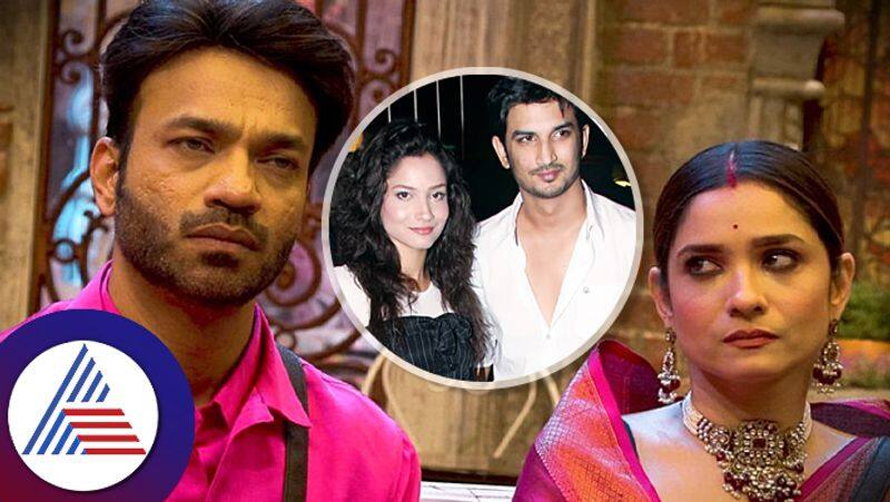 Bigg Boss 17  Vicky Jain Talks About Bearing The Brunt Of Ankita Lokhande  Relationship With Sushant Singh Rajput Rao