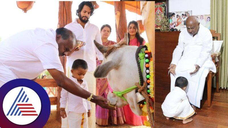 Ex CM HD Kumaraswamy Celebrate Makara Sankranti Festival With Family gvd