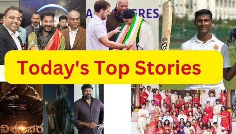 January 16h 2024 Today Top Stories, Top 10 Telugu News,Andhra pradesh, Telangana Headlines KRJ