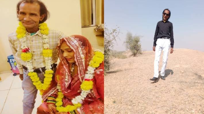 love marriage