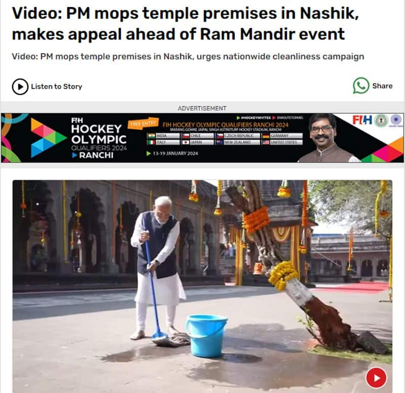 Photo circulating in social media as pm modi cleaning ayodhya temple here is the fact check jje