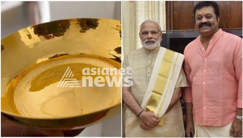 Suresh Gopi will  gifted Gold plate to  gift pm  narendra modi nbu