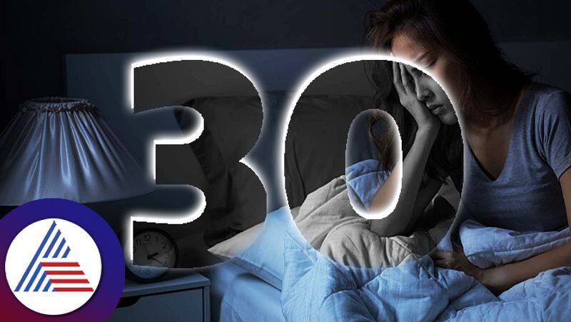 Sleeping problem in your 30s may cause serious health issues pav