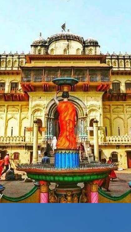 History of Kanak Palace
