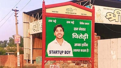 इस गांव का 'स्टार्टअप बॉय' बना मिसाल, टेक्नोलॉजी से कैसे बनाई तरक्की की राह?
