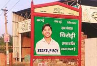 Meet Sachin Bainsala the startup boy of this UP village ghaziabad iwh