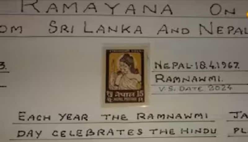 Ayodhya Ram Mandir Consecration was envisioned exactly 57 years ago? What is the meaning of Nepal Postal Stamp? - bsb