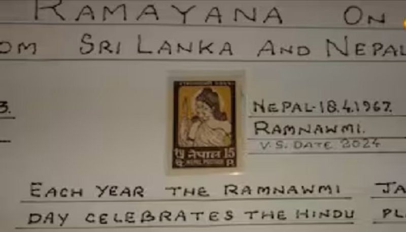 Ayodhya Ram Mandir Consecration was envisioned exactly 57 years ago? What is the meaning of Nepal Postal Stamp? - bsb