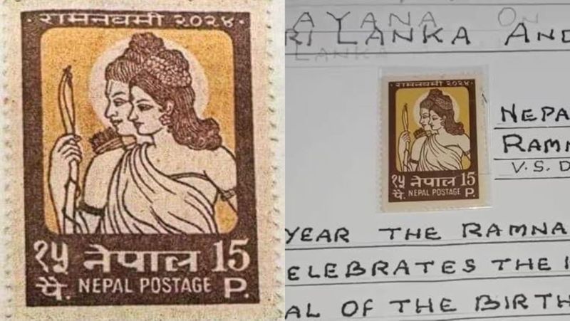 This 1967 Postal Stamp from Nepal Foresaw The Consecration of the Ram Mandir in 2024-rag