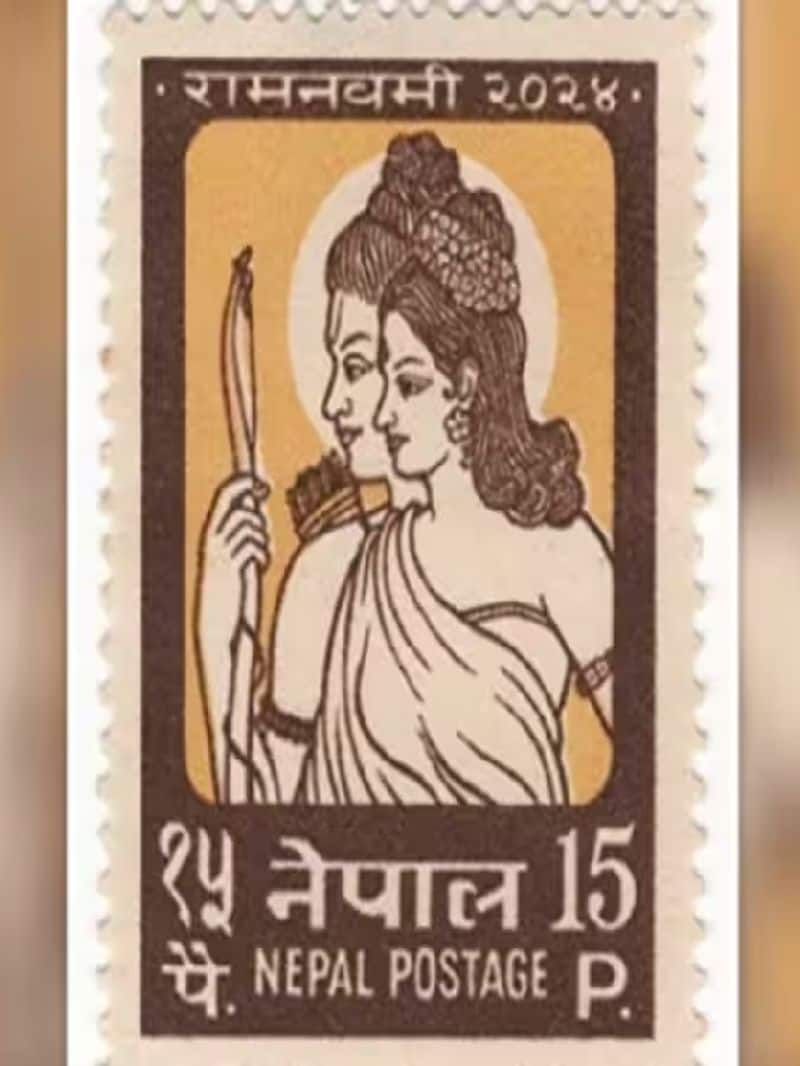 ram mandir ayodhya pran pratishtha nepal postage stamp zrua