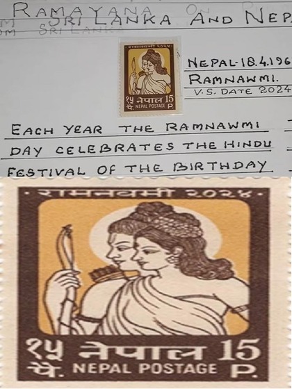 <p>इस दौरान सोशल मीडिया पर नेपाल में 1967 में जारी एक डाक टिकट वायरल हो रहा है। उस पर 2024 अंकित है।</p>
