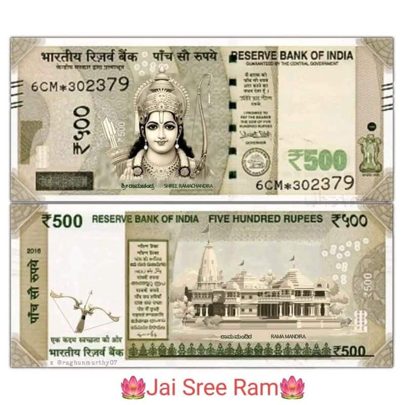 500 rupee note with picture of lord ram and ayodhya temple is real or fake fact check