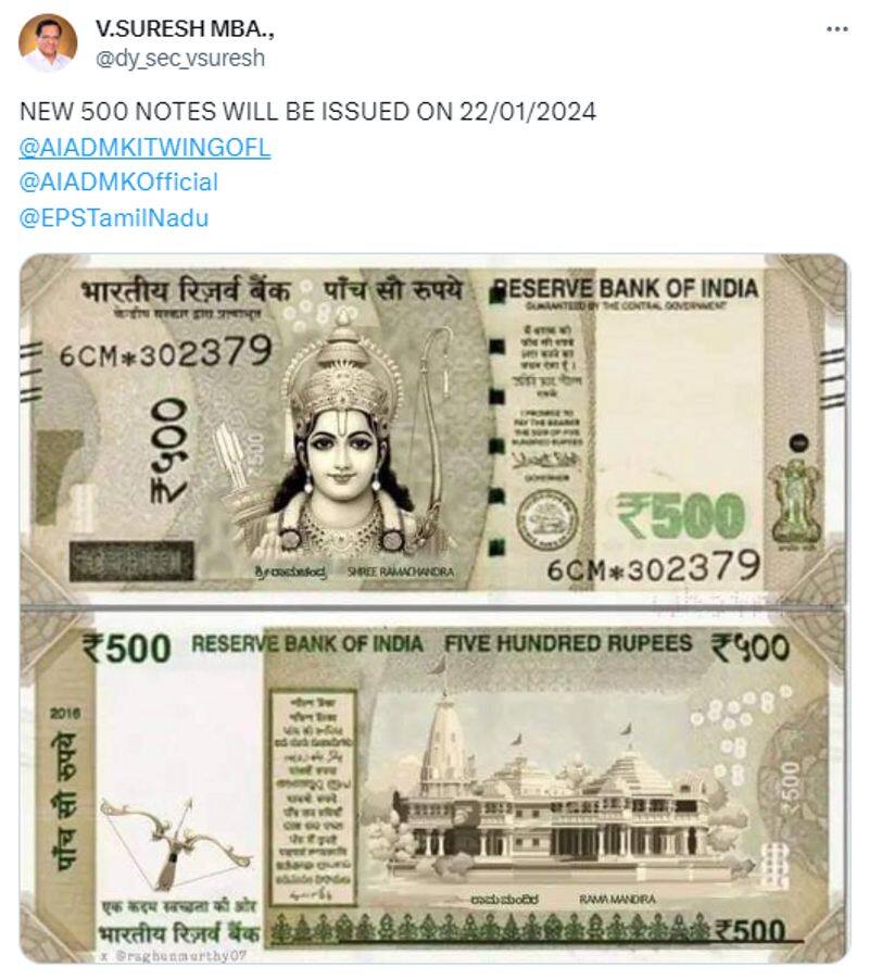 500 rupee note with picture of lord ram and ayodhya temple is real or fake fact check