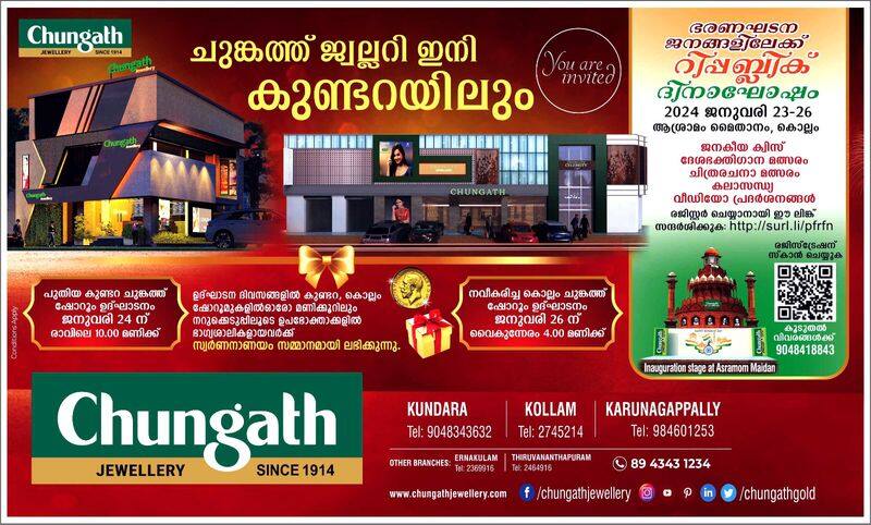 Chungath Jewellery new showrooms in Kundara and Kollam