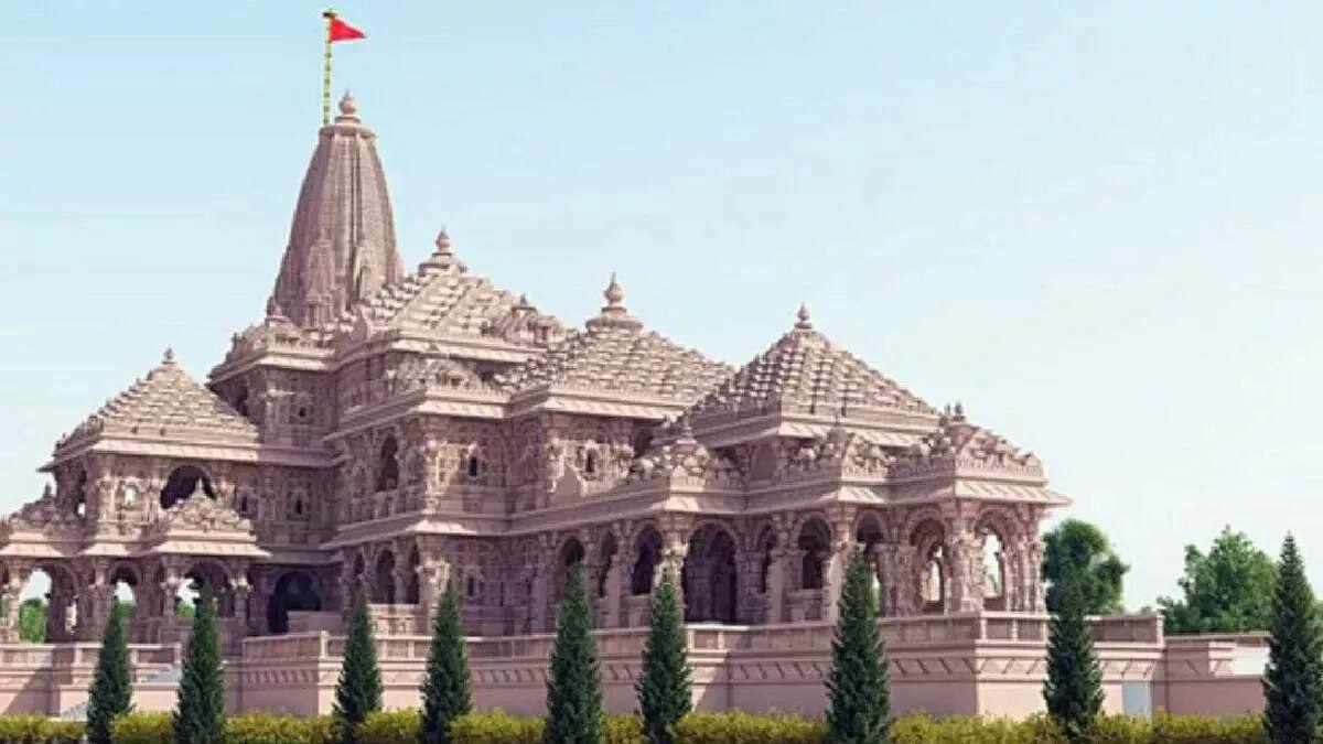 ayodhya ram mandir