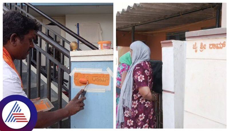 Ayodhya Ram Mandir  Jai Shri Ram name plate on the houses in chikkamagaluru gow