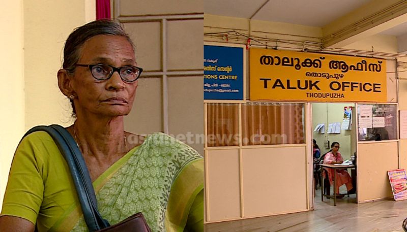 Old age woman protest at Thodupuzha against revenue department kgn