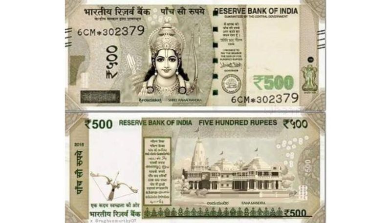 Ram Mandir Lord Ram to Replace Mahatma Gandhi On 500 Currency Notes? Here's the Truth KRJ