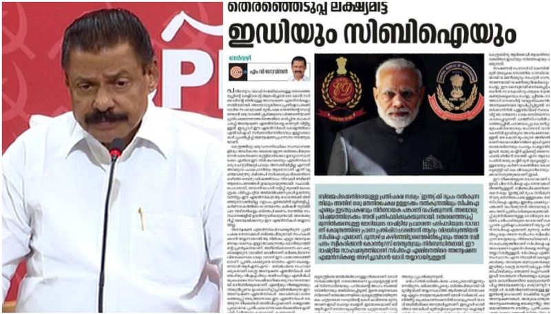 central agencies targeting cpm leaders and relatives says mv govindan apn 