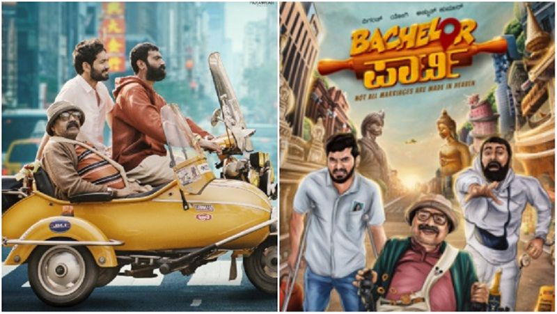 Diganth Loose Mada Yogi Starrer Bachelor party release on January 26 gvd