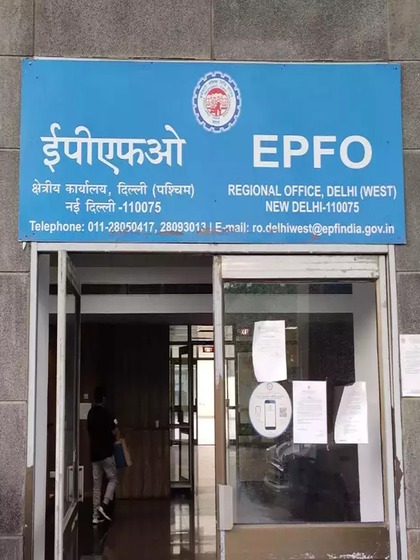 Unique Identification Authority of India (UIDAI)