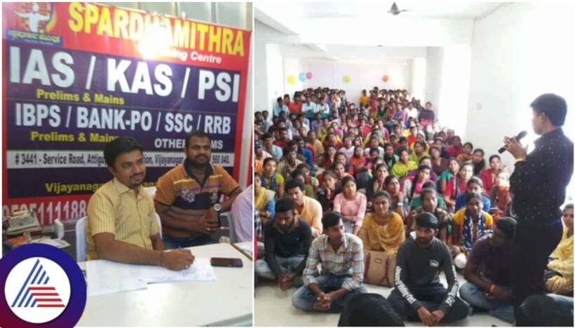 ರಾಜ್ಯದ ಎಲ್ಲ ಐಎಎಸ್, ಕೆಎಎಸ್ ಕೋಚಿಂಗ್ ಸೆಂಟರ್‌ಗಳಿಗೆ ಶಿಕ್ಷಣ ಇಲಾಖೆ ನೋಂದಣಿ ಕಡ್ಡಾಯ!