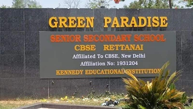 sexual harassment... Green Paradise school principal arrested tvk