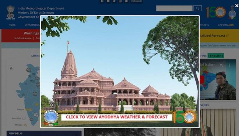 Ram Mandir inauguration: IMD launches webpage for weather updates for Ayodhya