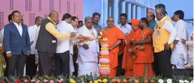 siddaramaih siddaramaih