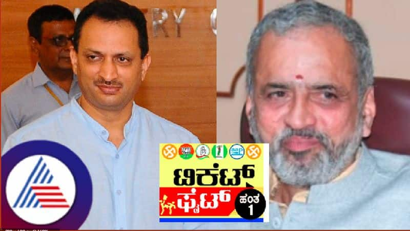 Ticket fight Ananth Kumar Hegde Vs Vs Vishweshwar Hegde who get BJP ticket rav