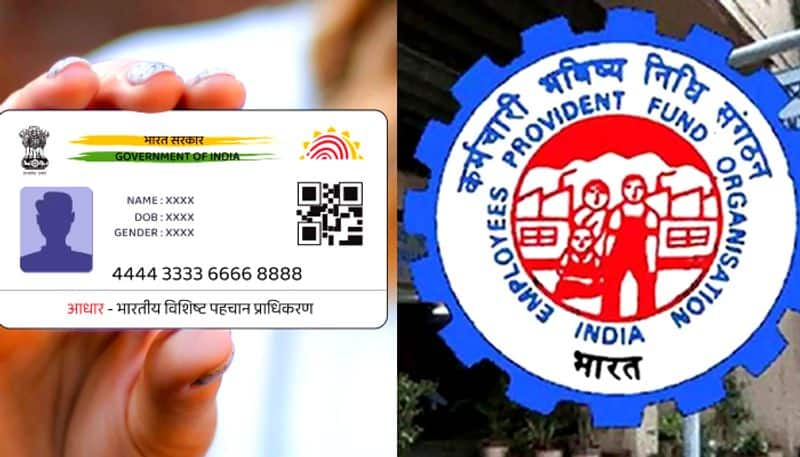 EPFO Removes Aadhaar From Date Of Birth Document List