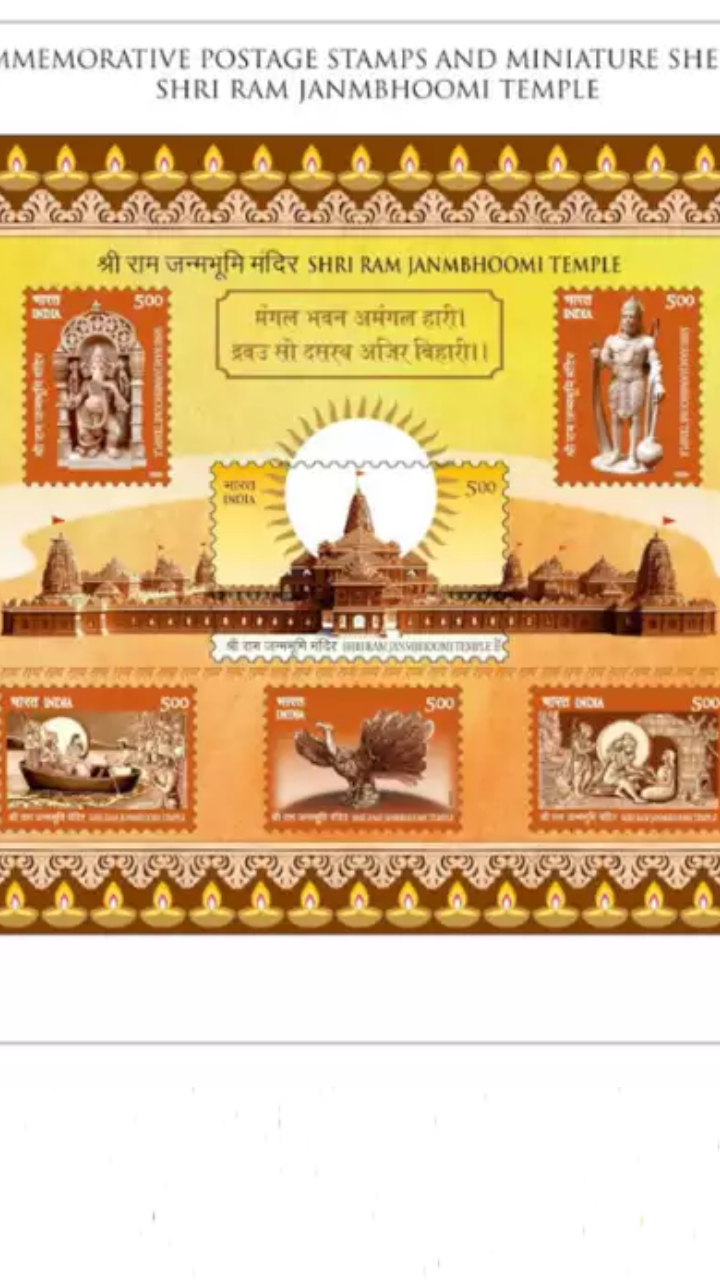 Ayodhya Ram Mandir commemorative stamps are in full demand in Hyderabad, Where can they be found - bsb