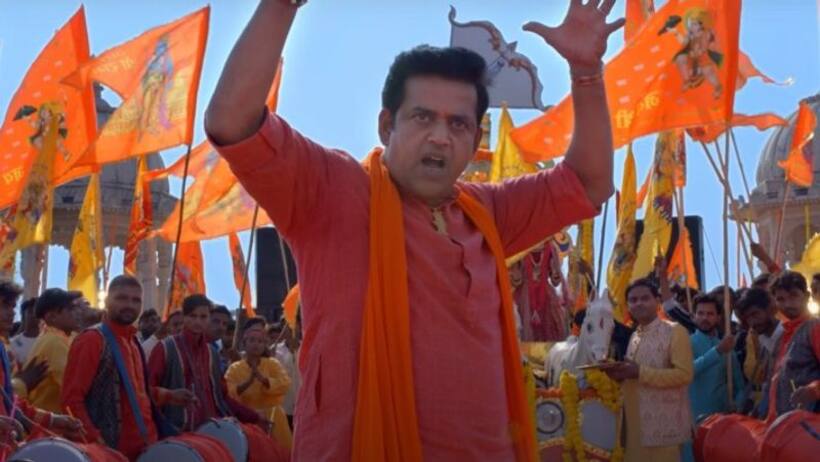 राम की भक्ति में खूब नाचे महादेव के भक्त और गोरखपुर के सांसद रवि किशन